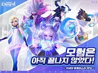 Screenshot 11: 히어로즈 오브 크라운