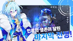 Screenshot 2: 70억 좀비 - 라스트워