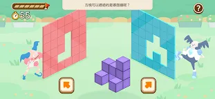Screenshot 2: Pokémon Friends