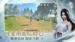 Screenshot 7: 浮生憶玲瓏 | 繁中版