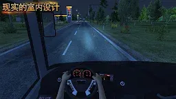 Screenshot 22: 公車模擬器：Ultimate