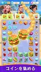 Screenshot 24: Merge Diner - 料理ゲーム
