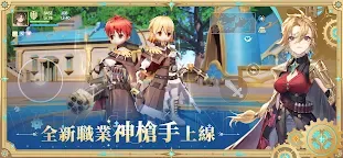 Screenshot 4: RO仙境傳說：愛如初見 | 繁中版