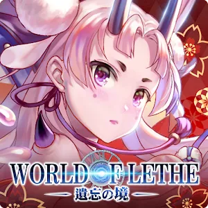 遺忘之境：World of Lethe | 繁中版