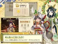 Screenshot 14: 天穂のサクナヒメ～ヒヌカ巡霊譚～