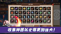 Screenshot 7: 英雄和煎鍋