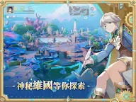 Screenshot 16: RO仙境傳說：愛如初見 | 繁中版