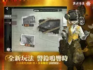 Screenshot 17: Reverse: 1999 | Traditional Chinese