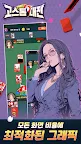 Screenshot 8: 고스톱대전