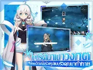 Screenshot 18: Soul Tide | 泰文版