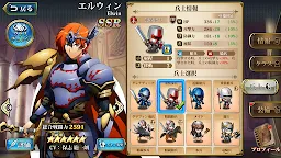Screenshot 15: Langrisser Mobile | Japanese