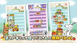 Screenshot 3: SNOOPY Mogu-Mogu Restaurant