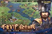 Screenshot 5: Nobunaga's Ambition | Asia