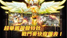Screenshot 2: 追擊Hero