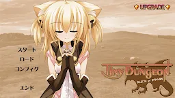 Screenshot 1: Tiny Dungeon ～BLESS of DRAGON～