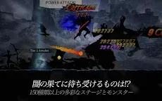 Screenshot 16: ダークソード (Dark Sword)