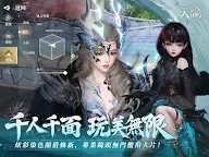 Screenshot 14: Revelation | Traditional Chinese