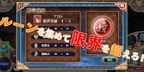 Screenshot 6: 月詠物語