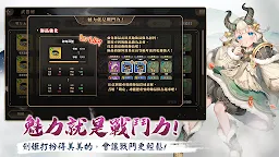 Screenshot 10: 絢花百兵帖