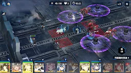 Screenshot 15: 時間守護者