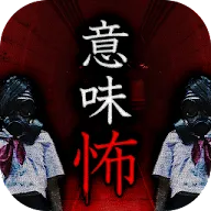 Download Scary Story Qooapp Game Store