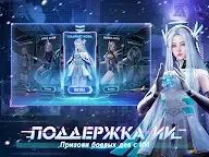 Screenshot 9: Cyber Evolution: Начало