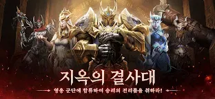 Screenshot 7: 던전헌터 6 : 각성