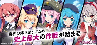 Screenshot 6: 迷霧列車少女A～從霧之世界的車窗