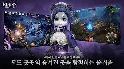 Screenshot 5: BLESS MOBILE | Korean