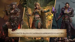 Screenshot 16: Diablo Immortal | Global