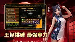 Screenshot 6: 錫葛尼斯：紅月再臨