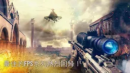 Screenshot 13: 現代戰爭5：多人電競射擊遊戲