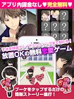 Screenshot 11: 約束された花嫁にキスを～女性向け恋愛ゲーム＊無料ゲーム