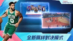 Screenshot 11: NBA Infinite