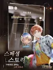 Screenshot 11: Light and Night | Korean