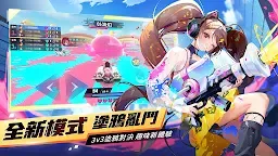 Screenshot 6: 極速領域 | 繁中版