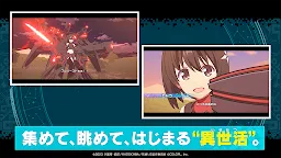 Screenshot 9: ISEKAI∞ ISEKAI~Which title should I collect next~