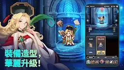 Screenshot 5: 放置七騎士
