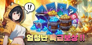 Screenshot 15: 정복자소녀 : AFK 방치형 RPG
