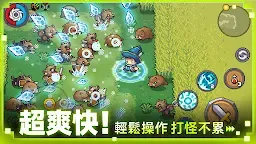 Screenshot 1: 元氣騎士前傳 | 國際版