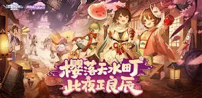 Screenshot 25: RO仙境傳說：愛如初見 | 繁中版