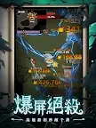 Screenshot 9: 秘境深淵