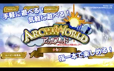 Screenshot 11: Archi World