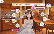 Screenshot 21: 心跳偶像