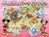 Screenshot 6: ディズニー マジックキングダムズ：キミだけのパークをつくろう！