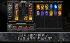 Screenshot 4: AnimA
