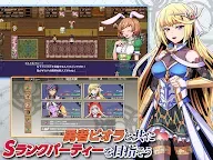 Screenshot 14: RPG 異世界輪舞
