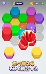 Screenshot 10: ヘクサカラーソーティングパズル