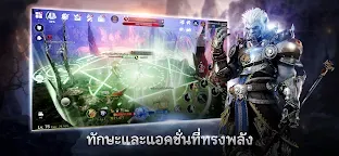 Screenshot 1: BLESS MOBILE | โกลบอล