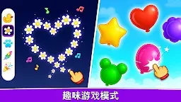 Screenshot 7: 儿童音乐：钢琴、木琴、鼓